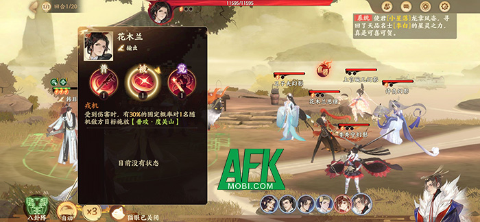 VNGGames đưa Vong Xuyên Phong Hoa Lục siêu phẩm nhập vai đấu tướng cổ phong về Việt Nam 8 VNGGames đưa Vong Xuyên Phong Hoa Lục siêu phẩm nhập vai đấu tướng cổ phong về Việt Nam 8