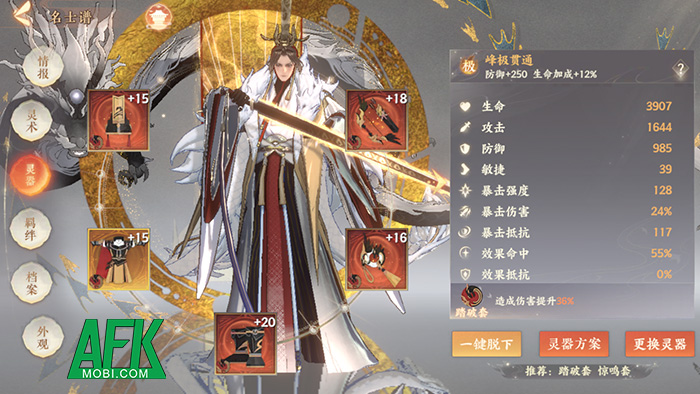 VNGGames đưa Vong Xuyên Phong Hoa Lục siêu phẩm nhập vai đấu tướng cổ phong về Việt Nam 2 VNGGames đưa Vong Xuyên Phong Hoa Lục siêu phẩm nhập vai đấu tướng cổ phong về Việt Nam 2