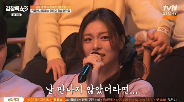 “Tiểu diva” lên truyền hình khóc lóc tuyên bố nóng về chồng kém tuổi ngay trước thềm đám cưới- Ảnh 1.