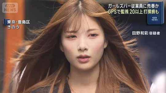 Chân dung nữ tội phạm 21 tuổi xinh đẹp lan truyền khắp MXH, được so sánh với 'nàng thơ' Mei Nagano- Ảnh 2.