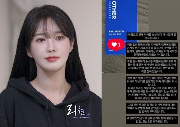 Vừa kết hôn, nam thần Địa Ngục Độc Thân tiếp tục bị réo gọi trong scandal của cô gái ồn ào nhất hiện nay- Ảnh 2. Vừa kết hôn, nam thần Địa Ngục Độc Thân tiếp tục bị réo gọi trong scandal của cô gái ồn ào nhất hiện nay- Ảnh 2.