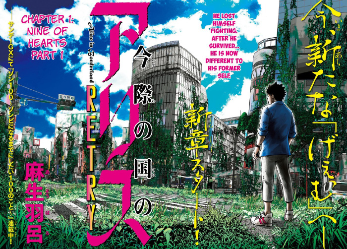 Alice in Borderland Mùa 3 có trailer đầy hấp dẫn alice in borderland 2