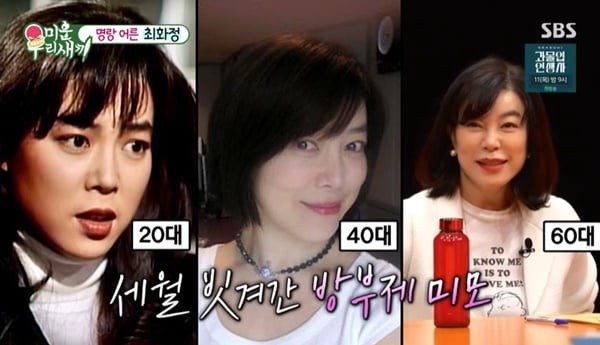 Nỗi ám ảnh về mặt baby của người Hàn Quốc- Ảnh 2.