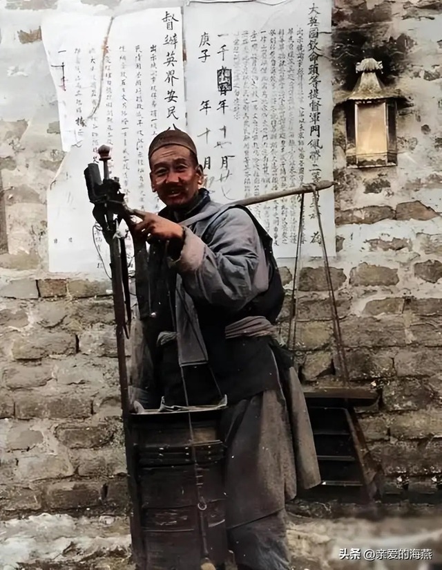 14 bức ảnh hiếm chụp Trung Quốc thời cuối nhà Thanh khác hoàn toàn phim ảnh khiến nhiều người ngỡ ngàng- Ảnh 14.