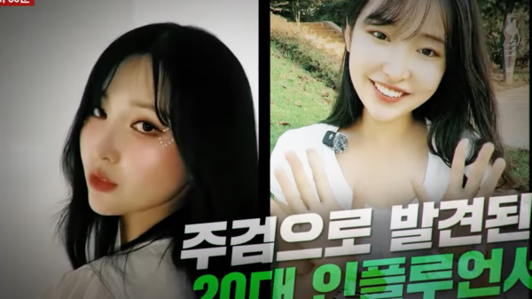 Nữ diễn viên 20 tuổi bị sát hại, vứt xác trên núi anh chup man hinh 2025 10 04 luc 121919 1759563478799 17595634792332221871