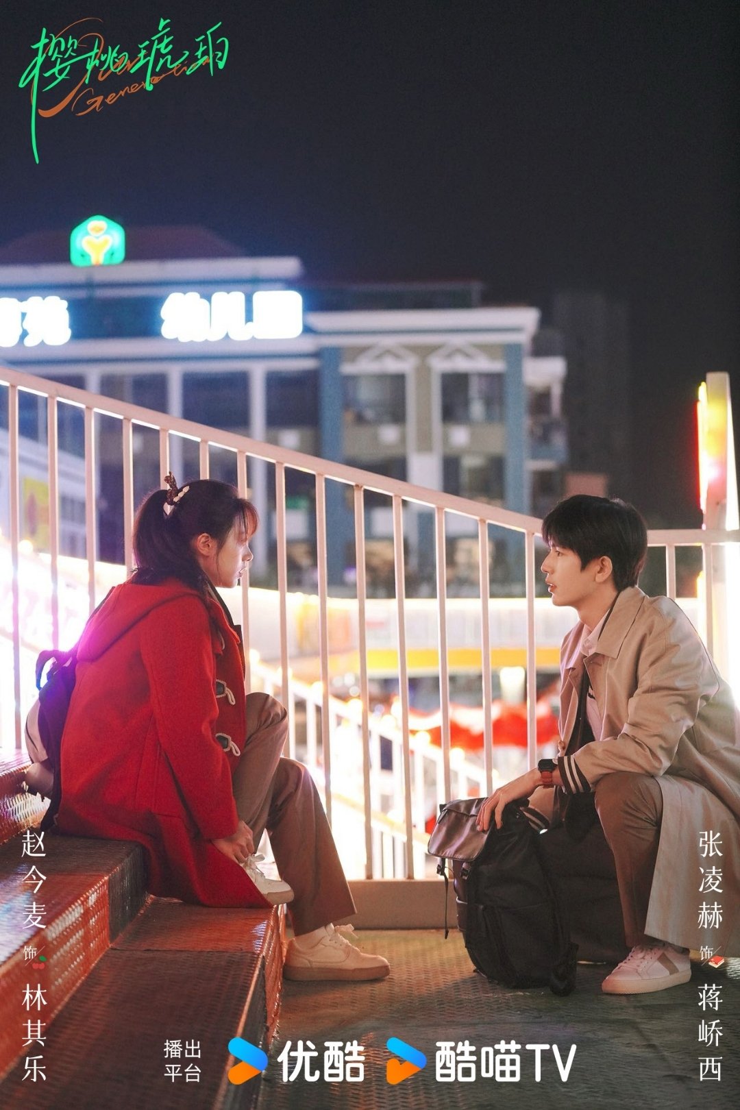 5 phim Trung Quốc hot nhất Netflix 2025, nhất định phải xem 1 lần trong đời- Ảnh 9.