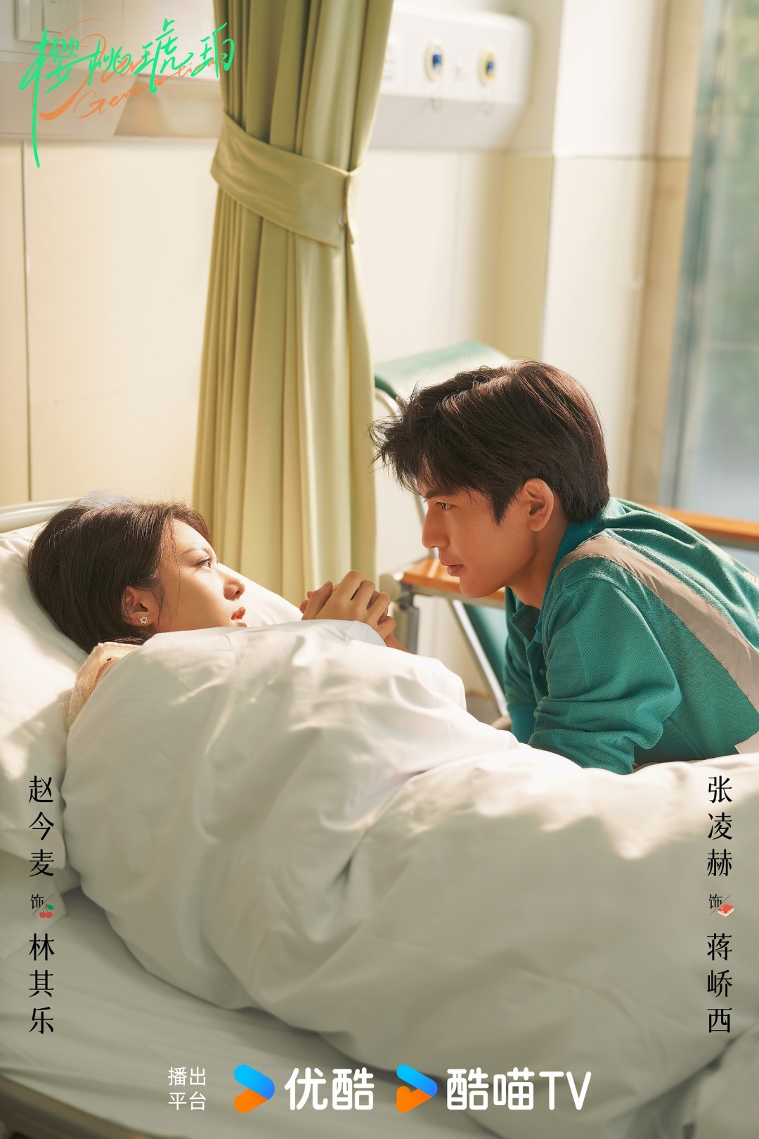 5 phim Trung Quốc hot nhất Netflix 2025, nhất định phải xem 1 lần trong đời- Ảnh 11.