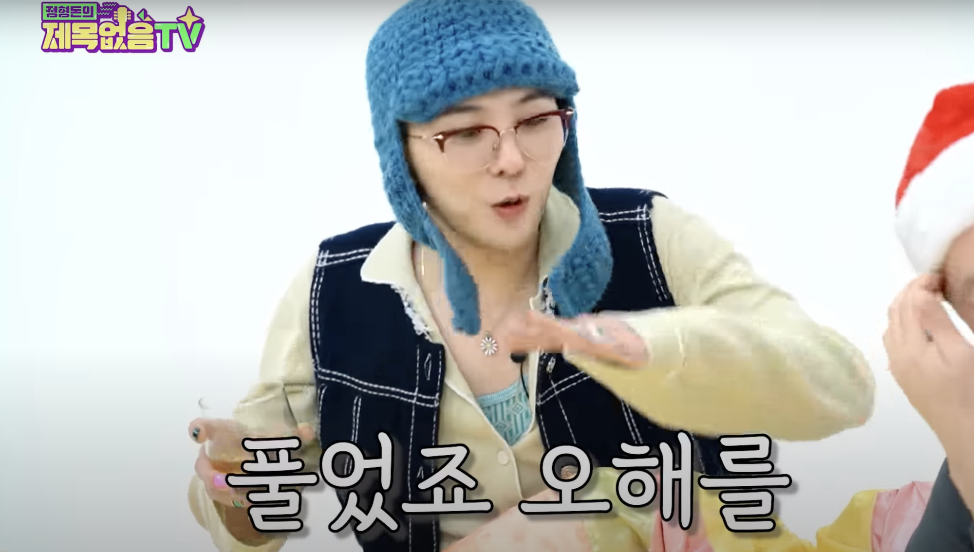 G-Dragon lần đầu lên tiếng về lùm xùm chất cấm: “Tất cả chỉ là hiểu lầm”- Ảnh 3.