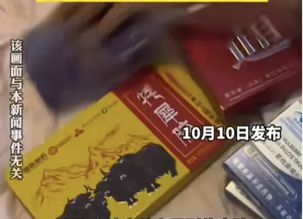 Hơn 1.000 người cao tuổi vừa sập bẫy lừa đảo mới: Bỏ 250 triệu mua hộp thuốc giá chưa đến 103.000 đồng- Ảnh 1.