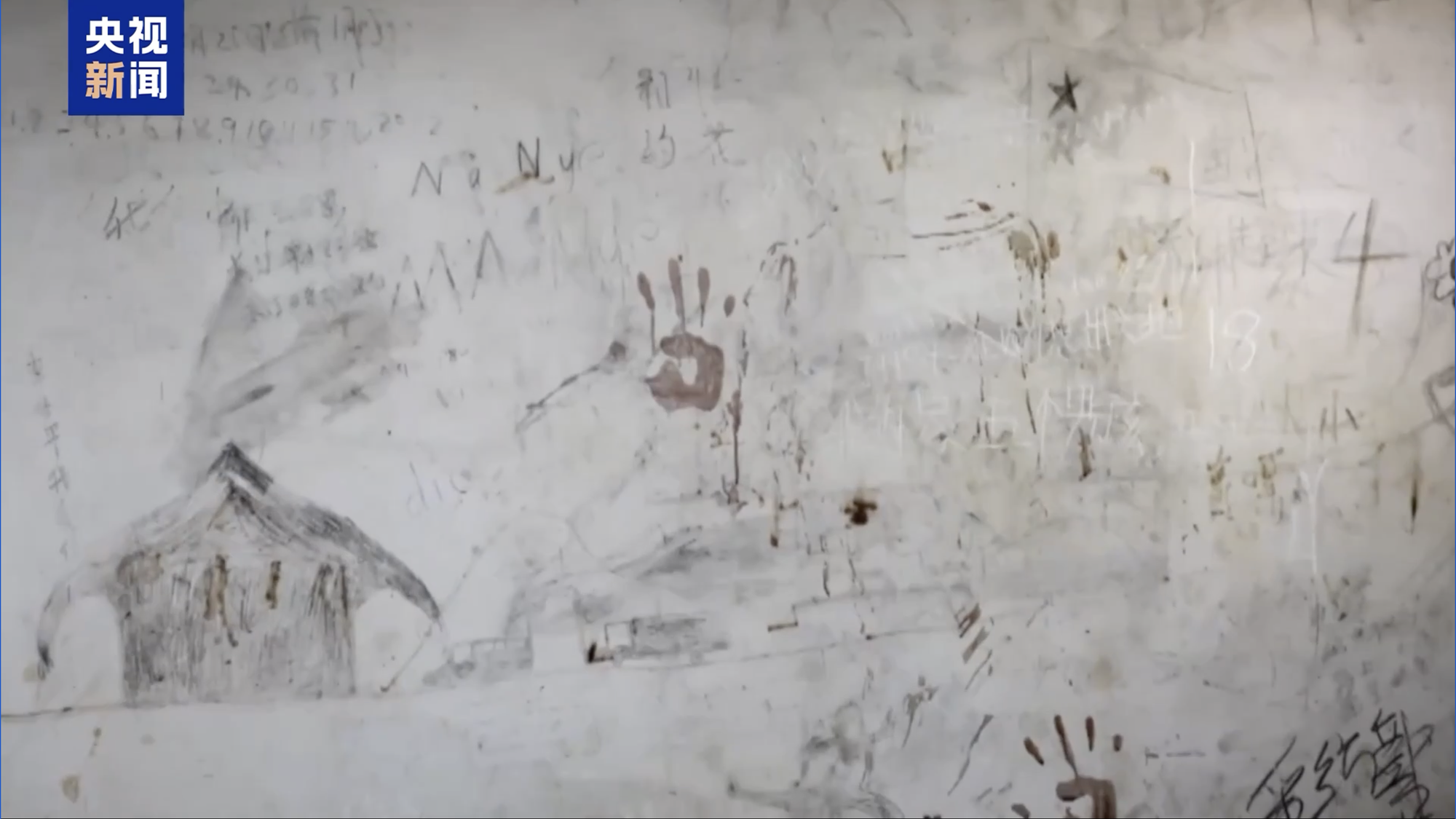 Rùng mình những vết tích kinh hoàng trong phòng tối của hang ổ lừa đảo tại Myanmar- Ảnh 2.