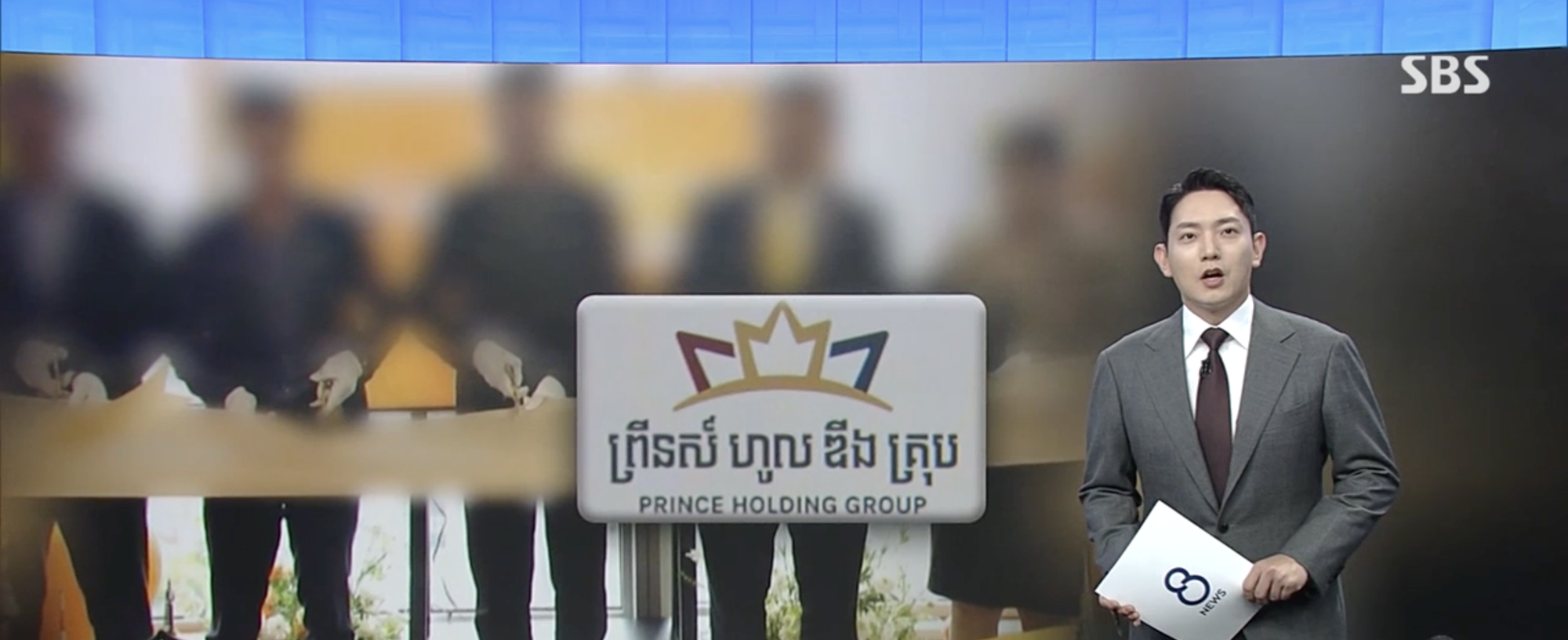 Đường dây lừa đảo “ma quỷ” lớn nhất Campuchia có văn phòng ngay giữa trung tâm Seoul, tất cả “bốc hơi” trong chớp mắt- Ảnh 1.