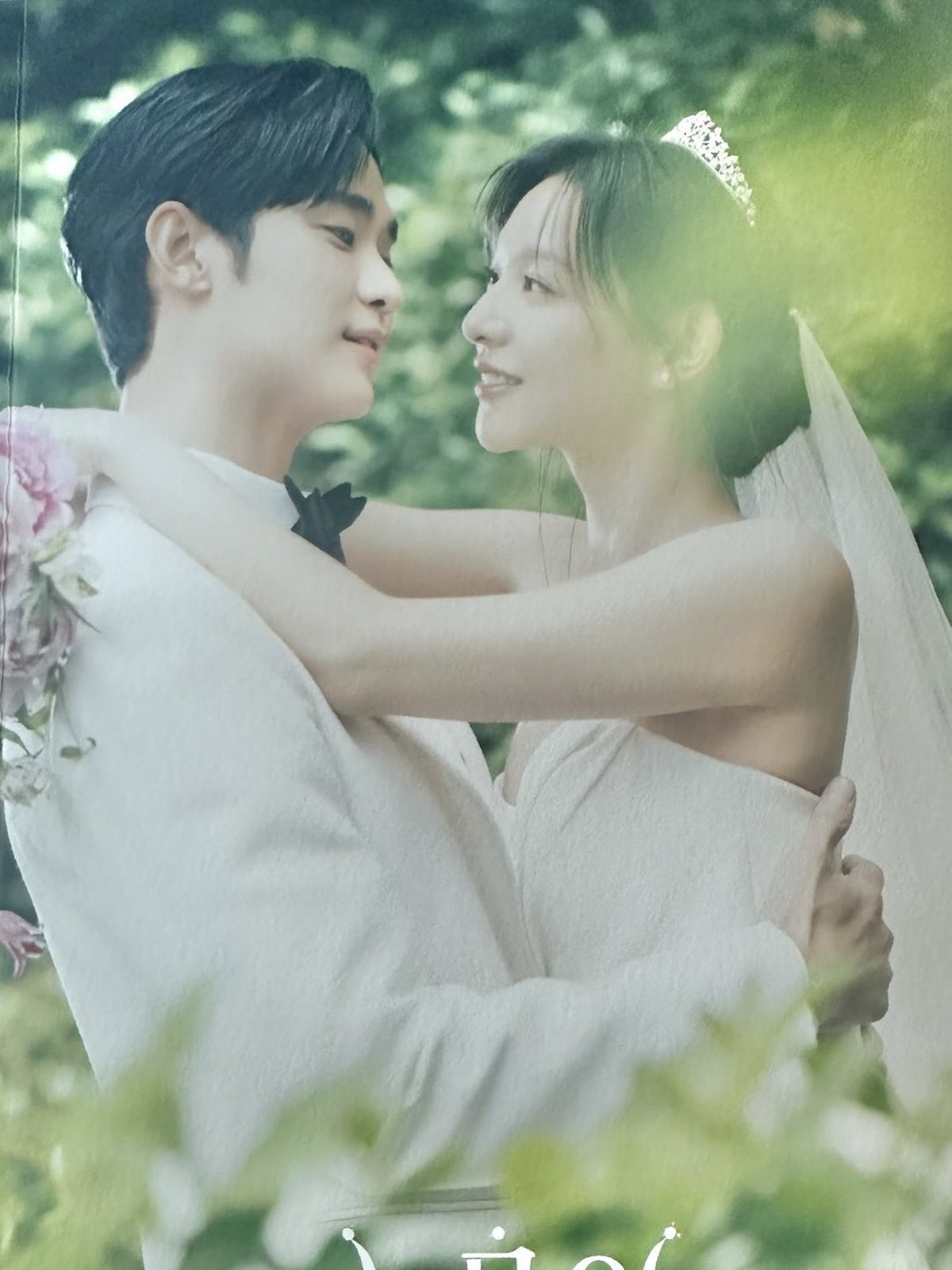 Hot nhất MXH: Kim Soo Hyun trả lời 1 câu cực gắt khi bị ép cưới Kim Ji Won- Ảnh 1. Hot nhất MXH: Kim Soo Hyun trả lời 1 câu cực gắt khi bị ép cưới Kim Ji Won- Ảnh 1.