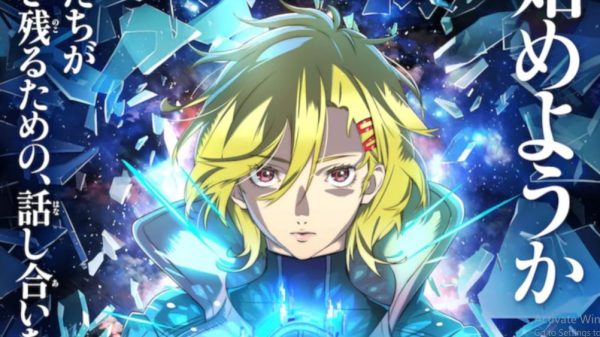 Gnosia: Từ Indie Game đến Anime Bom Tấn – Hành Trình 3 Năm Chinh Phục Màn Ảnh anime dxfdjpg