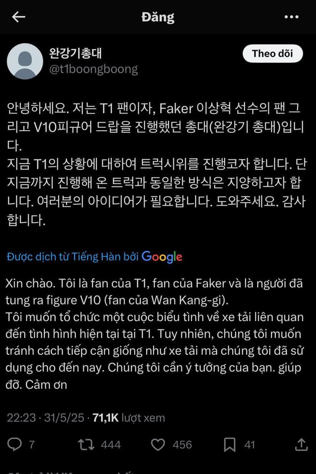 Gumayusi tiếp tục bị tấn công quy mô lớn, anti bỏ mấy trăm triệu để công kích- Ảnh 2. Gumayusi tiếp tục bị tấn công quy mô lớn, anti bỏ mấy trăm triệu để công kích- Ảnh 2.