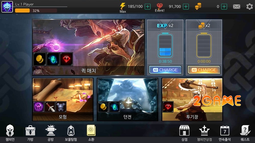 aoschampionlom2ndrebirth-1 AOS Champion: LOM 2nd Rebirth – Huyền thoại tái sinh aoschampionlom2ndrebirth 1