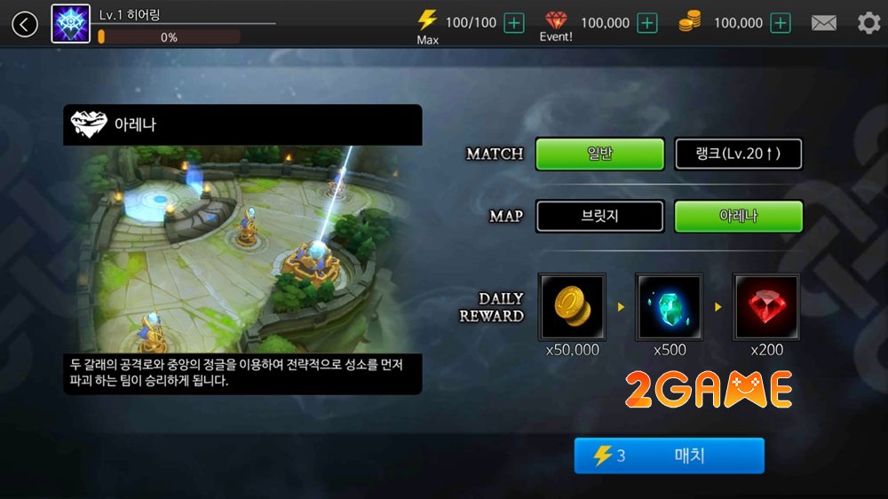 aoschampionlom2ndrebirth-2 AOS Champion: LOM 2nd Rebirth – Huyền thoại tái sinh aoschampionlom2ndrebirth 2