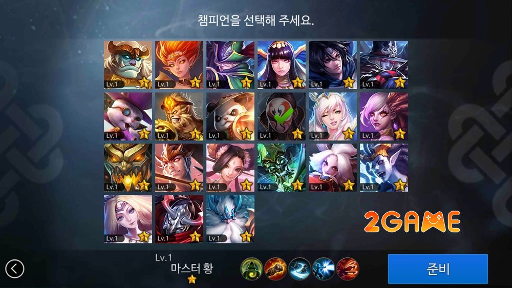 aoschampionlom2ndrebirth-3 AOS Champion: LOM 2nd Rebirth – Huyền thoại tái sinh aoschampionlom2ndrebirth 3