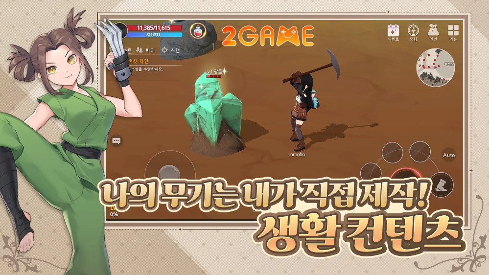 Dragon Quest X sắp ra mắt trên mobile, hứa hẹn sẽ có bản quốc tế? ark rebirth 5