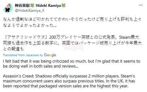 Assassin's creed shadows