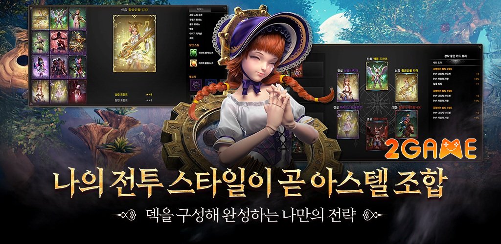 Astellia M – Cuộc phiêu lưu sử thi trong thế giới giả tưởng thời trung cổ astelliam 2