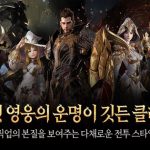 Astellia M – Cuộc phiêu lưu sử thi trong thế giới giả tưởng thời trung cổ astelliam thumbjpg