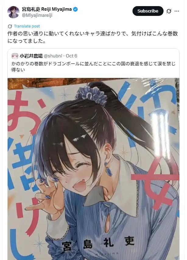 Manga Rent-a-Girlfriend dài bằng Dragon Ball, fan hỏi thẳng: Manga Rent-a-Girlfriend dài bằng Dragon Ball, fan hỏi thẳng: