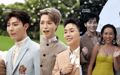 Đám cưới Đám cưới