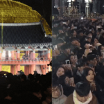 Hàn Quốc với một Giao thừa lặng lẽ: Không countdown, không pháo hoa, chỉ có tiếng chuông cầu nguyện vang lên sau vụ thảm hoạ hàng không avatar1735703020694 17357030208251809815669 0 0 385 616 crop 17357030461401347616741gifpng