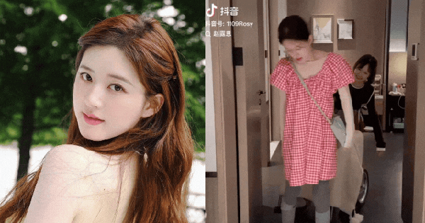 Triệu Lộ Tư sẽ giải nghệ sớm? avatar1735794665103 17357946677351267397309 0 0 335 640 crop 1735794857230195767546gifpng