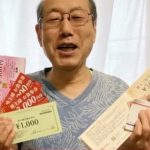 Người đàn ông có gần 100 tỷ đồng nhưng chỉ sống bằng phiếu giảm giá, miễn phí avatar1735874540258 17358745406621362127363 0 52 275 578 crop 1735874557580262743790jpeg