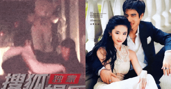 Tóm Lưu Diệc Phi "hẹn hò" đến rạng sáng với nam thần thác loạn khét tiếng Cbiz avatar1736414687274 17364146899971898460215 0 0 335 640 crop 17364147553701286491438gifpng