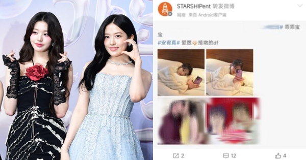 Sốc: Công ty quản lý tâng bốc "công chúa Kpop" Jang Won Young, dùng deepfake bôi nhọ thành viên đối thủ? avatar1736500916263 17365009169921210227956 0 0 352 672 crop 17365011523401504493857jpg
