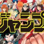 Một bộ truyện Shonen Jump đình đám sẽ kết thúc vào tháng này avatar1736657127543 17366571279791533490026jpeg