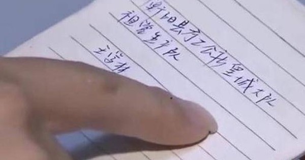 Cuốn sổ của người cha quá cố ghi một dòng chữ bí ẩn, cô gái sốc khi phát hiện bí mật khủng khiếp bị chôn giấu 34 năm avatar1736739473596 1736739474246966992548 0 63 316 569 crop 17367394959151576171209jpeg