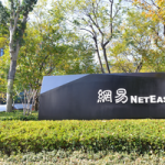 Đối thủ "không đội trời chung" của Tencent gặp khủng hoảng nghiêm trọng, Phó chủ tịch công ty cũng phải từ chức? avatar1737605656523 17376056568512035758133png