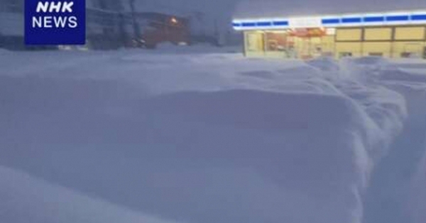 Tuyết rơi kỷ lục ở Hokkaido, Nhật Bản ban hành loạt cảnh báo khẩn avatar1738640712925 17386407131781083172570 0 0 272 436 crop 17386407368911392702136jpg