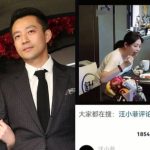 Chồng cũ Từ Hy Viên bình luận gây sốc: "Người chết lẽ ra nên là anh" avatar1738682527886 17386825286391536669980 0 0 352 672 crop 1738682593324585819149jpg