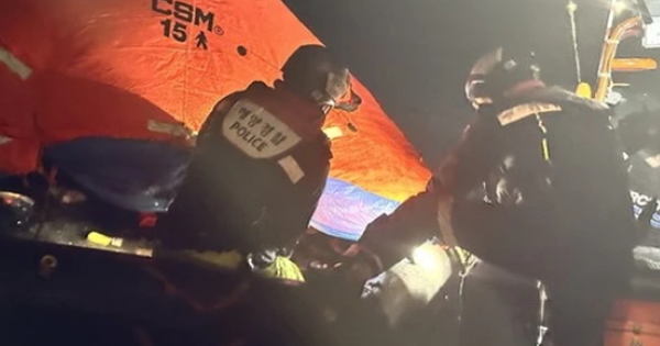 Cập nhật tình hình ba thuyền viên Việt Nam mất tích trong vụ chìm tàu ở Hàn Quốc avatar1739103748687 17391037488411959485442 5 217 551 1091 crop 17391738418491557006826png