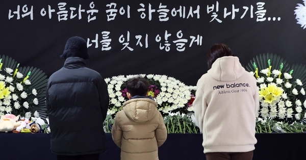 Vụ cô giáo đâm học sinh 8 tuổi chấn động Hàn Quốc: Chuyên gia nói không phải do trầm cảm avatar1739511421286 17395114215361747092651 0 187 606 1157 crop 17395114344871220176219jpg
