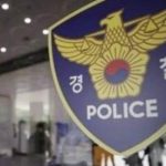 Bé gái 2 tuổi tử vong thương tâm trong căn hộ chung cư, cha mẹ đứa trẻ bị bắt khẩn cấp avatar1739529209648 17395292099062034478854 0 96 315 600 crop 173952922918174046886jpg