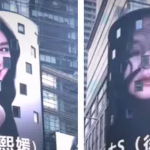 Từ Hy Viên được tưởng nhớ tại Quảng trường Thời đại của New York avatar1739681343622 1739681344179731801556 16 0 216 382 crop 17396820106891361266883png