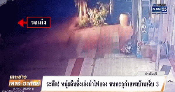 Đang ở trong nhà, đôi nam nữ hốt hoảng chạy trốn khi thấy 1 chiếc ô tô lao vào bên trong, tông đổ cả tường avatar1739769163842 17397691643721690223628gifpng