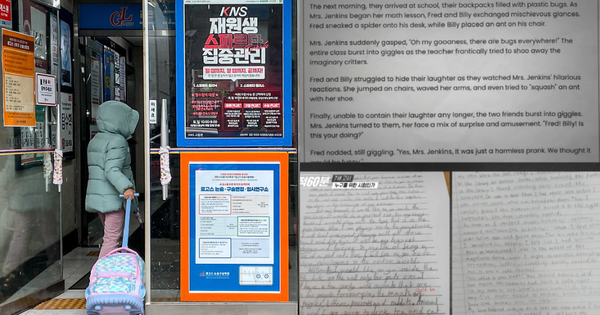 Kỳ thi tiếng Anh cho trẻ chưa vào tiểu học rúng động Hàn Quốc: Là một dạng "bạo hành trí tuệ", sinh viên Đại học Quốc gia Seoul cũng không chắc đáp án avatar1740028311460 1740028311718188883930png