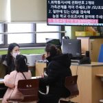 Nhiều trường học tại Hàn Quốc đóng cửa do khủng hoảng dân số avatar1740358754946 17403587553121924074275jpg