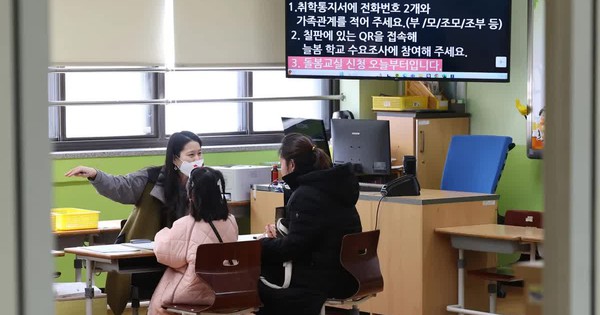 Nhiều trường học tại Hàn Quốc đóng cửa do khủng hoảng dân số avatar1740358754946 17403587553121924074275jpg