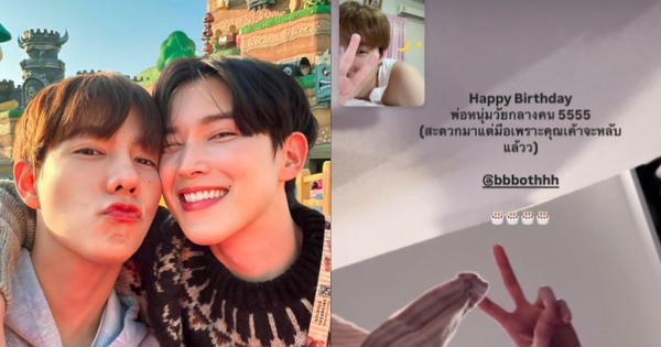 Drama bủa vây 2 mỹ nam đình đám hậu chia tay: 1 người liên tục “đu bám” người cũ, fan phát hiện chi tiết dối trá avatar1740734858139 17407348601851510096599 0 0 352 672 crop 17407349033751743459344jpg