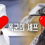 Nữ đầu bếp đẹp nhất Hàn Quốc: Quốc bảo nhan sắc xé truyện bước ra, siêu phẩm lãng mạn mới ra lò? avatar1741148018879 1741148019144329468736jpg