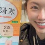 Đăng video "phát hiện vở bài tập về nhà của một học sinh tiểu học thất lạc ở Paris”, hot TikToker bị cảnh sát điều tra, mất hơn 30 triệu follow và bị kiện avatar1741236884965 17412368852541258945308 0 54 253 459 crop 1741236909409740704058jpg