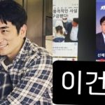 Sốc: Vợ minh tinh của tài tử Cha In Pyo nghi bị bắt khẩn cấp, ảnh áp giải phủ sóng truyền thông? avatar1741425534003 1741425535002298788102jpg