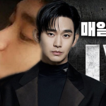 Trực tiếp livestream vạch trần Kim Soo Hyun: Đòi Kim Sae Ron bồi thường tới 350 tỷ đồng, mẹ nữ diễn viên cuối cùng cũng lên tiếng! avatar1741687232142 17416872327351901432793 0 0 487 930 crop 1741687278952766767790png